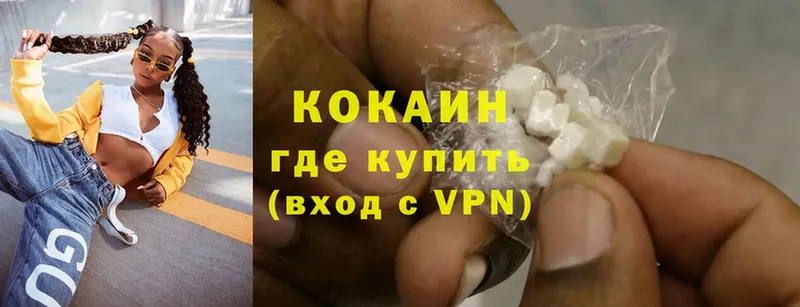 ОМГ ОМГ вход  Няндома  Cocaine 99% 